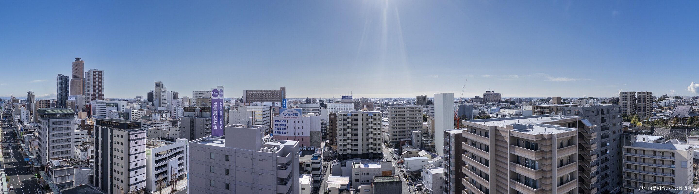 現地14階相当からの眺望写真