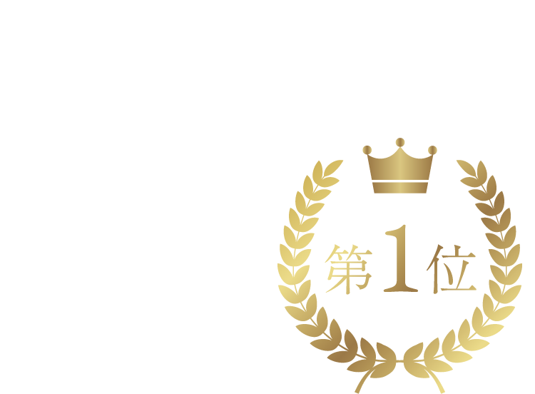 大規模商業施設数